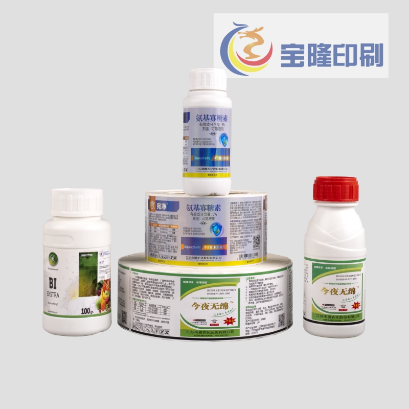 農(nóng)藥品標(biāo)簽貼